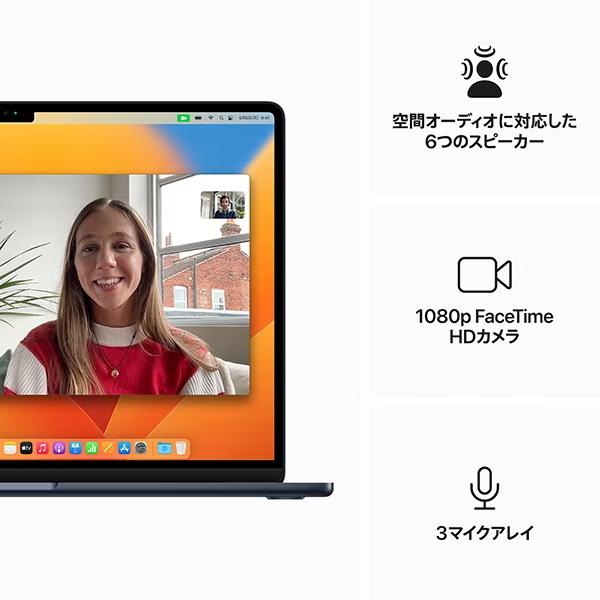Apple MacBook Air 15.3型 M2チップ SSD 256GB メモリ8GB 8コア ミッドナイト MQKW3J/A Liquid Retina ディスプレイ 新品 未開封 保証未開始品 Apple MacBook Air 15.3型 M2チップ SSD 256GB メモリ8GB 8コア ミッドナイト MQKW3J/A Liquid Retina ディスプレイ 新品 未開封 保証未開始品