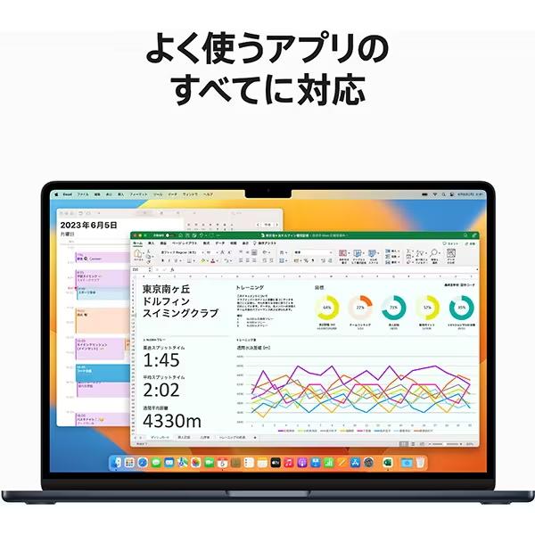 MacBook Air Apple 15.3型 M2チップ SSD 256GB メモリ8GB 8コア ミッドナイト MQKW3J/A Liquid Retina ディスプレイ 新品 未開封 保証未開始品 : トライスリー - 通販 - Yahoo!ショッピング MacBook Air Apple 15.3型 M2チップ SSD 256GB メモリ8GB 8コア ミッドナイト MQKW3J/A Liquid Retina ディスプレイ 新品 未開封 保証未開始品 : トライスリー - 通販 - Yahoo!ショッピング
