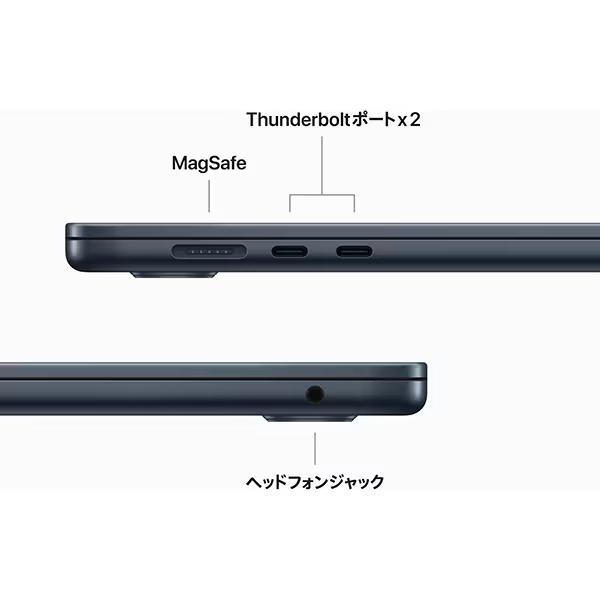 MacBook Air Apple 15.3型 M2チップ SSD 256GB メモリ8GB 8コア MacBook Air Apple 15.3型 M2チップ SSD 256GB メモリ8GB 8コア