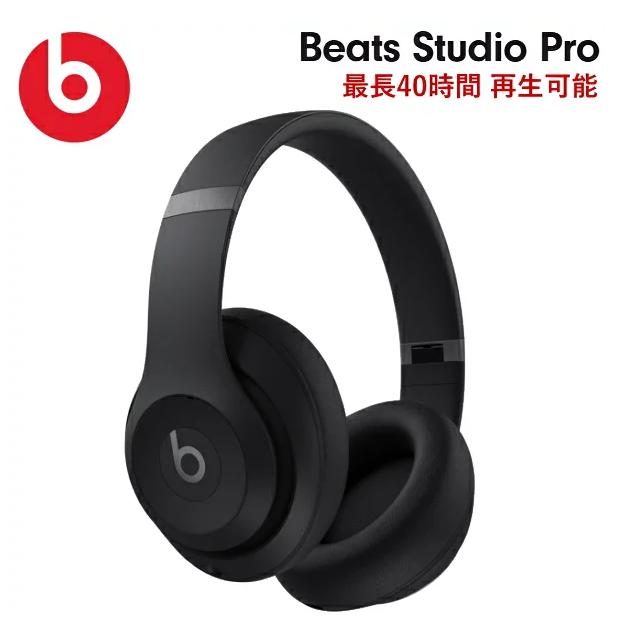 Studio（Beats by Dr. Dre） ビーツ ヘッドホン ワイヤレス MQTP3PA/A