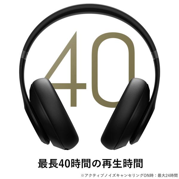 Studio（Beats by Dr. Dre） ビーツ ヘッドホン ワイヤレス MQTP3PA/A