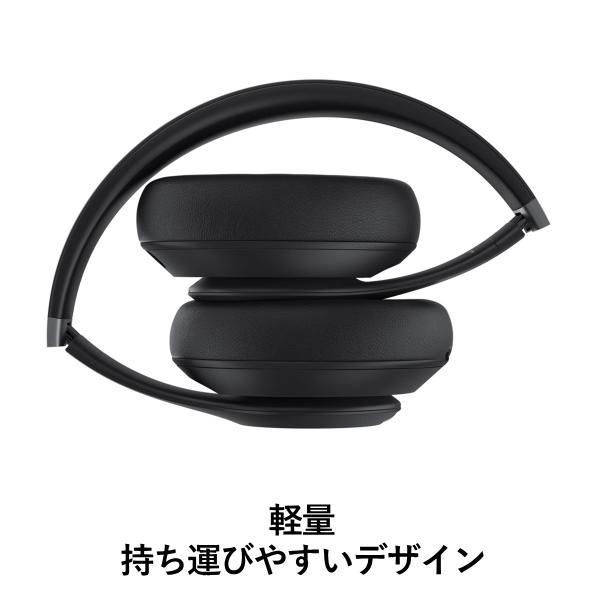 【ほぼ未使用】Beats ノイズキャンセリングヘッドフォン MQTP3PA/A Studio（Beats by Dr. Dre） ビーツ ヘッドホン ワイヤレス MQTP3PA/A
