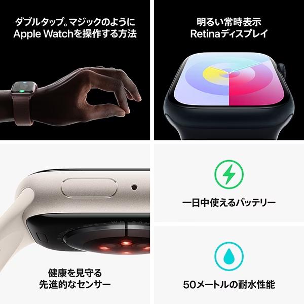 Apple Watch Series 9 本体 GPSモデル 41mm MRXG3J/A レッド Apple Watch Series 9 本体 GPSモデル 41mm MRXG3J/A レッド