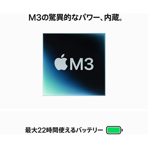 Apple MacBook Pro 14.2型 M3チップ 8コア SSD 512GB メモリ8GB シルバー MR7J3J/A Liquid Retina XDR ディスプレイ MR7J3 MR7J3JA｜try3｜04