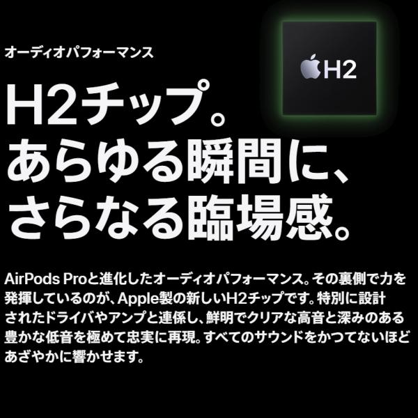 Apple AirPods Pro MTJV3J/A type-C充電 国内正規品 第2世代 MagSafe対応ケース アクティブノイズキャンセリング カナル型 ワイヤレスイヤホン｜try3｜03