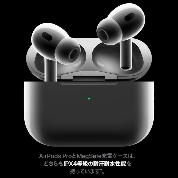 Apple AirPods Pro MTJV3J/A type-C充電 国内正規品 第2世代 MagSafe対応ケース アクティブノイズキャンセリング カナル型 ワイヤレスイヤホン｜try3｜10