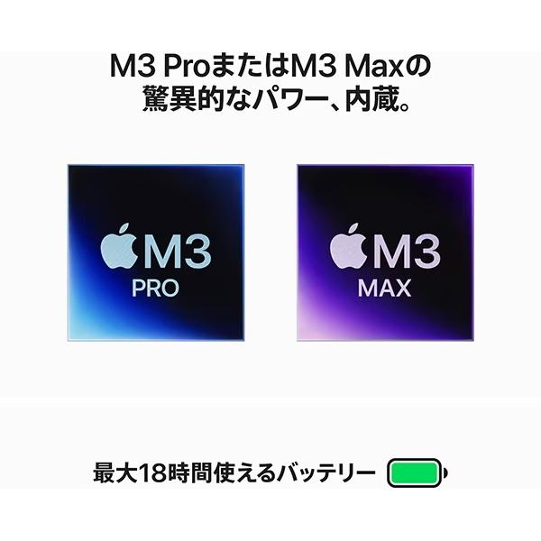 Apple MacBook Pro 14.2型 M3 Proチップ 11コア SSD 512GB メモリ18GB シルバー MRX63J/A Liquid Retina XDR ディスプレイ MRX63 MRX63JA｜try3｜04