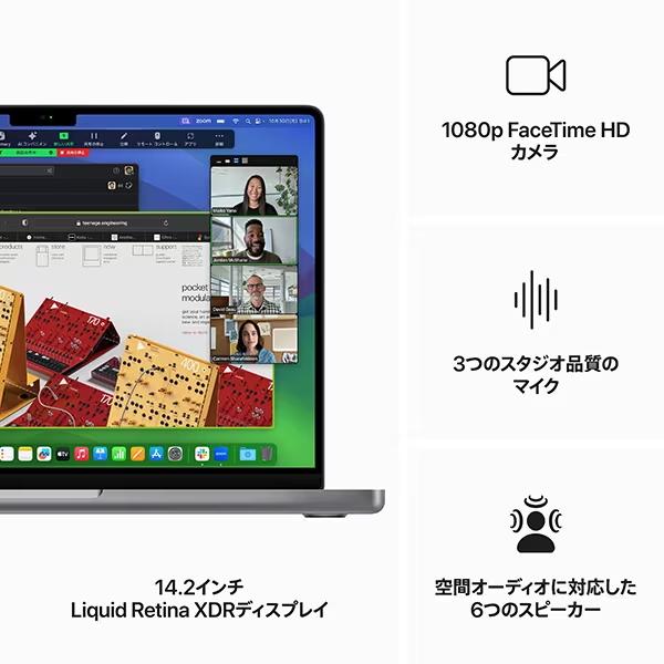 MacBook Pro Apple 14.2型 M3チップ 8コア SSD 1TB メモリ8GB MacBook Pro Apple 14.2型 M3チップ 8コア SSD 1TB メモリ8GB