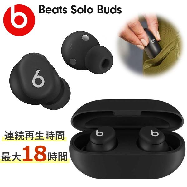 【新品/未開封】Beats Solo Buds ワイヤレスイヤホン Beats Solo Buds ワイヤレスイヤホン MUVW3PA/A マットブラック