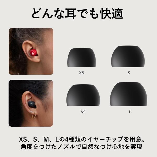 Beats Solo Buds ワイヤレスイヤホン MUVW3PA/A マットブラック