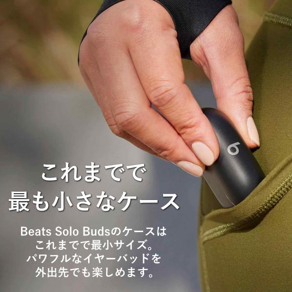 Beats by Dr. Dre 【最大18時間再生/ケース付】 Beats Solo Buds 完全