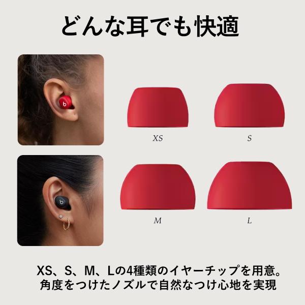 Beats by Dr. Dre 【最大18時間再生/ケース付】 Beats Solo Buds 完全