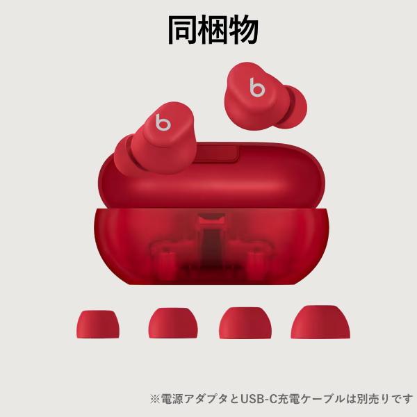 Beats by Dr. Dre 【最大18時間再生/ケース付】 Beats Solo Buds 完全