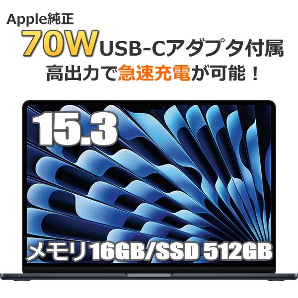 MXD43J/A カスタマイズモデル SSD 512GB メモリ16GB Apple MacBook Air 