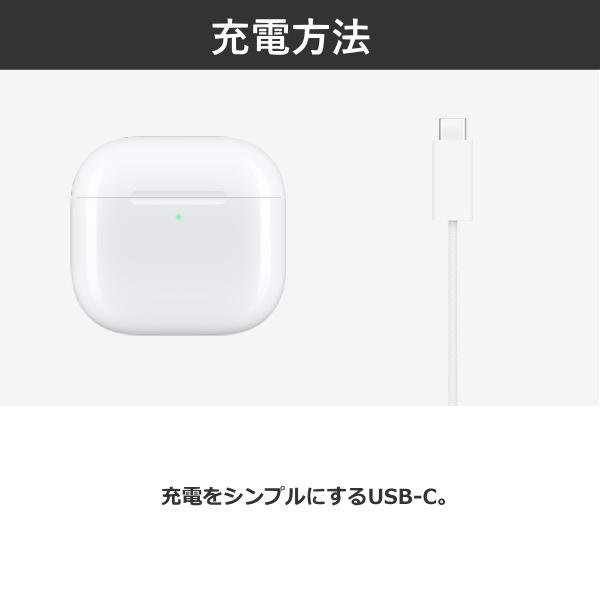 Apple AirPods 4 MXP63J/A H2チップ ワイヤレスイヤホン 第4世代 Apple AirPods 4 MXP63J/A H2チップ ワイヤレスイヤホン 第4世代