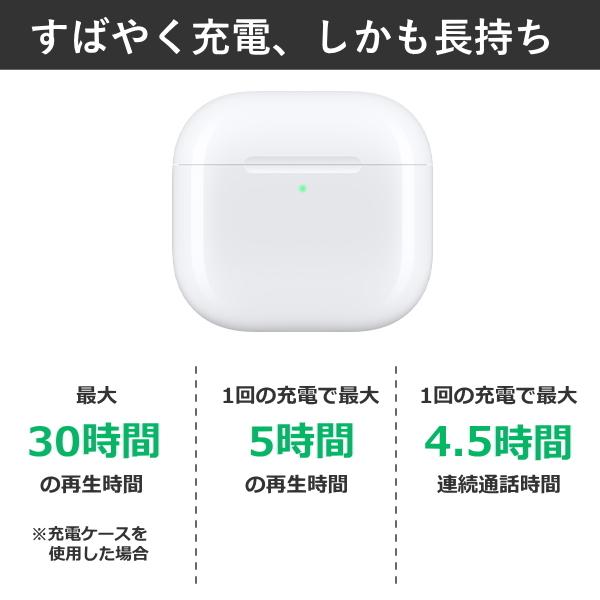 Apple AirPods 4 MXP63J/A H2チップ ワイヤレスイヤホン 第4世代 Apple AirPods 4 MXP63J/A H2チップ ワイヤレスイヤホン 第4世代