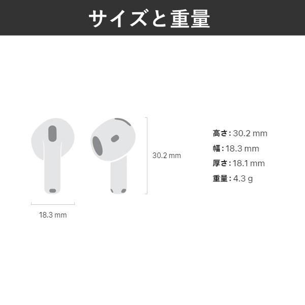 Apple AirPods 4 MXP63J/A H2チップ ワイヤレスイヤホン 第4世代 Apple AirPods 4 MXP63J/A H2チップ ワイヤレスイヤホン 第4世代
