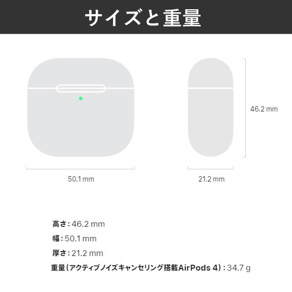 Apple AirPods 4 MXP93J/A アクティブノイズキャンセリング H2チップ ワイヤレスイヤホン 第4世代 ANC MXP93JA MXP93J AirPods4 アップル : トライスリー - 通販 - Yahoo!ショッピング Apple AirPods 4 MXP93J/A アクティブノイズキャンセリング H2チップ ワイヤレスイヤホン 第4世代 ANC MXP93JA MXP93J AirPods4 アップル : トライスリー - 通販 - Yahoo!ショッピング