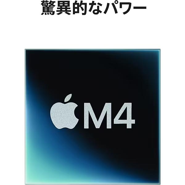 MacBook Pro Apple 14.2型 M4チップ SSD 512GB メモリ 16GB 10コア CPU