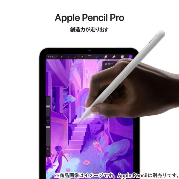 iPad Apple mini 8.3型 128GB MXN93J/A パープル Wi-Fiモデル A17 Pro 