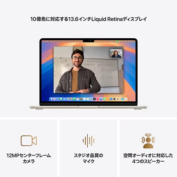 MacBook Air 2025新製品 Apple 13.6インチ M4チップ MW103J/A 10コア