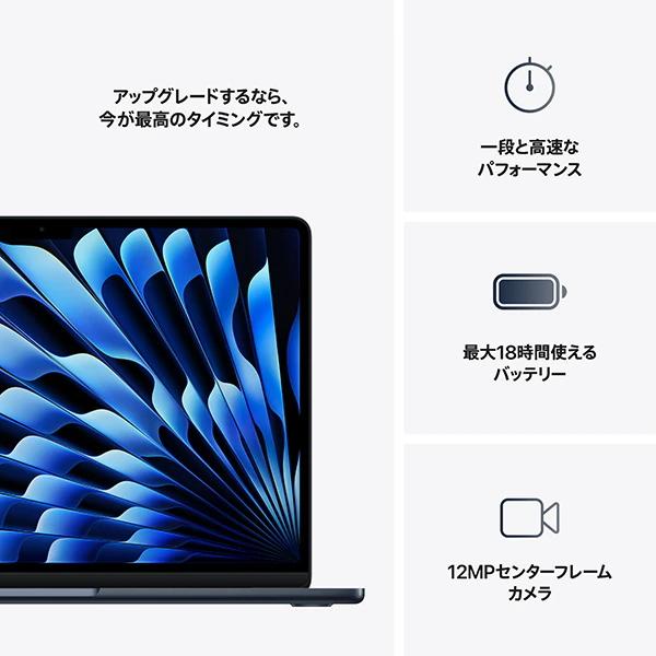 MacBook Air 2025年3月12日発売新製品 Apple 13.6インチ M4 MacBook Air 2025年3月12日発売新製品 Apple 13.6インチ M4
