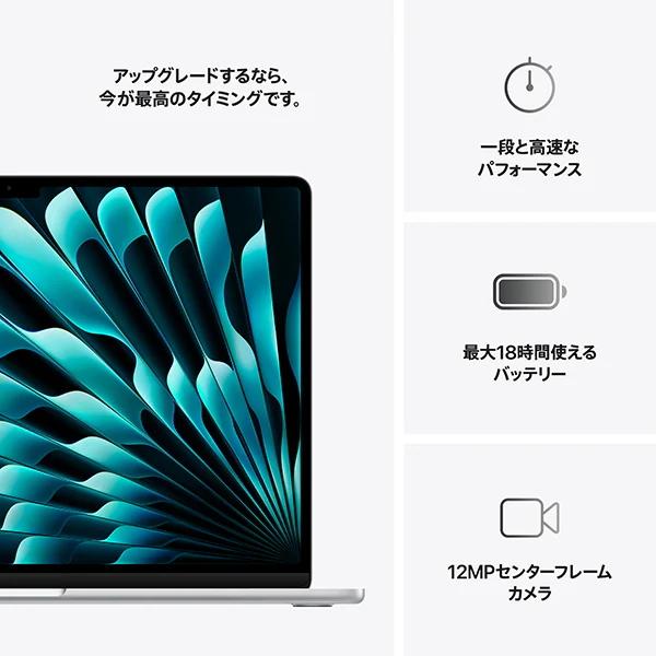 MacBook Air 2025新製品 Apple 15.3インチ M4チップ MW1G3J/A 10コア