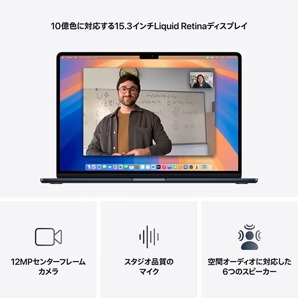 MacBook Air 2025新製品 Apple 15.3インチ M4チップ MW1L3J/A 10コア