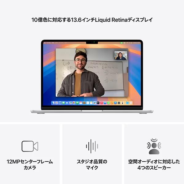 MacBook Air 2025新製品 Apple 13.6インチ M4チップ MC654J/A 10コア
