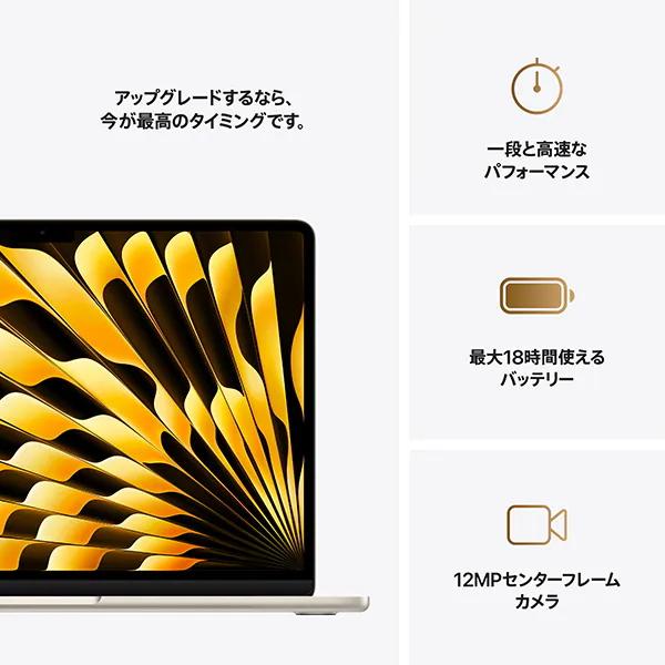 MacBook Air 2025新製品 Apple 13.6インチ M4チップ MC6A4J/A 10コア 