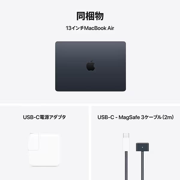 MacBook Air 2025年モデル Apple 13.6インチ M4チップ MC6C4J/A 10コア