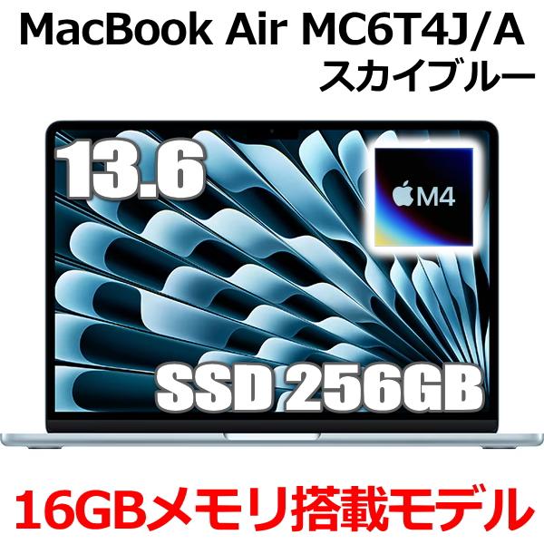 MacBook Air 2025新製品 Apple 13.6インチ M4チップ MC6T4J/A 10コア
