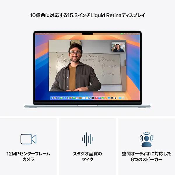 MacBook Air 2025新製品 Apple 15.3インチ M4チップ MC7A4J/A 10