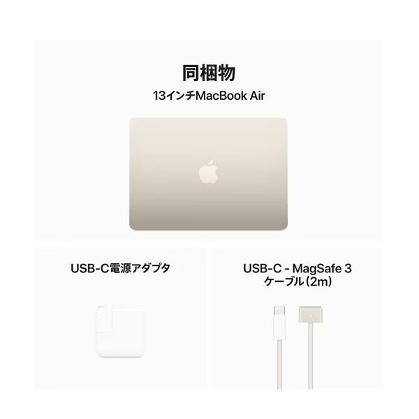 MacBook Air Apple 13.6インチ M3チップ 8コア SSD 256GB メモリ16GB 
