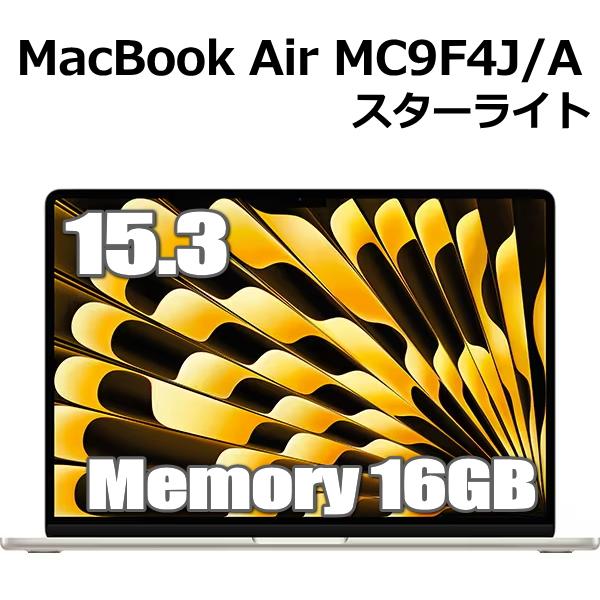 MacBook Air Apple 15.3インチ M3チップ 8コア SSD 256GB メモリ