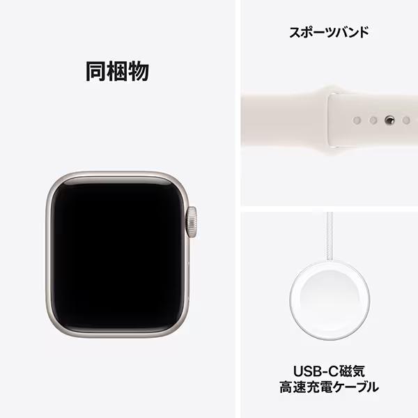 Apple Watch SE3 GPSモデル 40mm アップルウォッチ MEH54J/A M/L 64GB スターライトアルミニウムケースとスターライトスポーツバンド 第3世代 本体 新品の画像