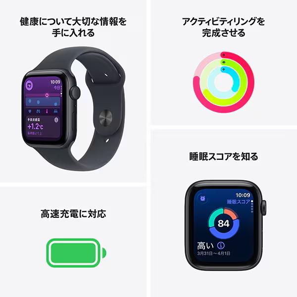服/ファッション Apple Watch SE3 40mm  GPS Apple Watch SE 3（GPSモデル）- 40mmミッドナイトアルミニウムケース