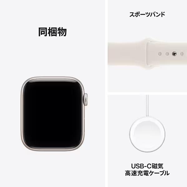 Apple Watch SE3 GPSモデル 44mm MEHG4J/A S/M 64GB スターライトアルミニウムケースとスターライトスポーツバンド 第3世代 本体 新品 アップルの画像