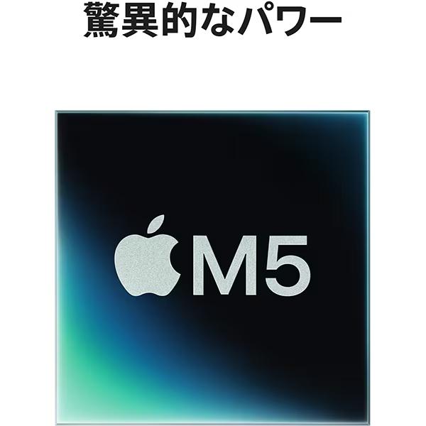 Apple MacBook Pro 14.2型 M5チップ SSD 512GB メモリ 16GB スペースブラック MDE04J/A Liquid Retina XDRディスプレイ MDE04J MDE04 新品 | MacBook Pro | 02