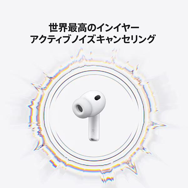 Apple AirPods Pro 3 ワイヤレスイヤホン MFHP4J/A 心拍数