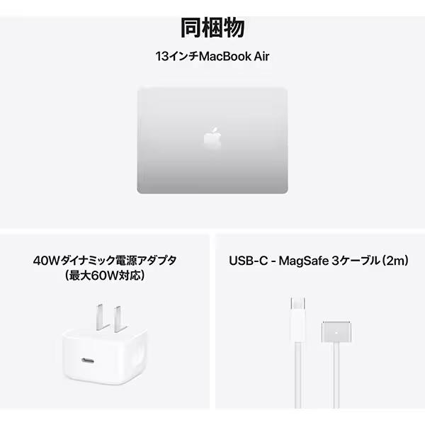MacBook Air 2026年モデル Apple 13.6インチ M5チップ MDH74J/A 10コア