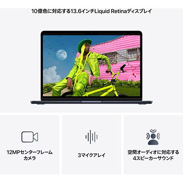 【本日限り】【新品未開封】【翌日発送】MacBook Air M5チップ13in MacBook Air 13インチ Apple M5チップ搭載モデル [2026年春モデル/SSD