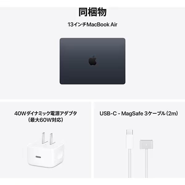 【美品 Macbook Air M2 メモリ16GB 512GB SSD Amazon.com: Apple 2022 MacBook Air with M2 chip, 8 core CPU, 10