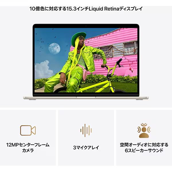 MacBook Air 2026年モデル Apple 15.3インチ M5チップ MDVD4J/A 10コア