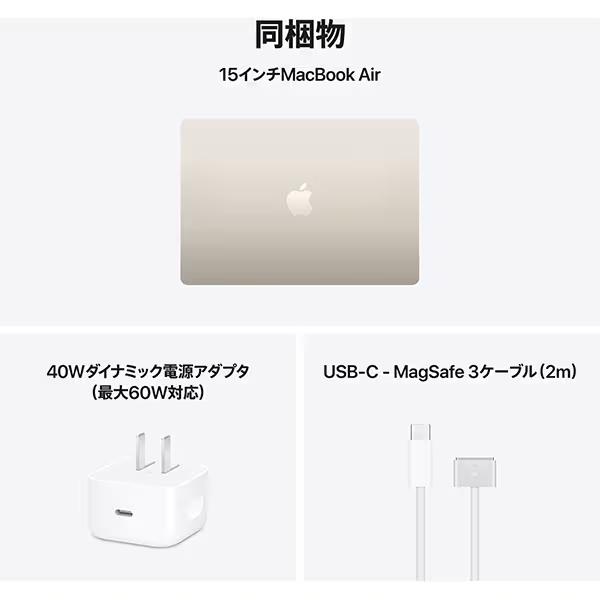 MacBook Air 2026年モデル Apple 15.3インチ M5チップ MDVD4J/A 10コア