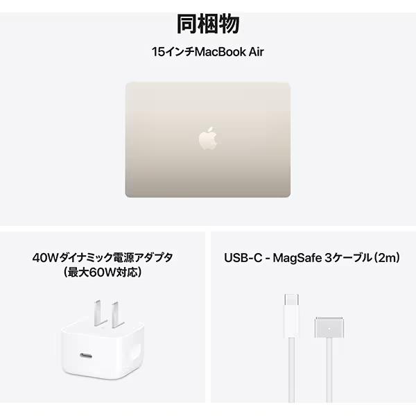 MacBook Air 2026年モデル Apple 15.3インチ M5チップ MDVE4J/A 10コア