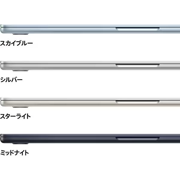 【未開封】MacBook Air M5チップ本体 シルバー macbook air(m5チップ)シルバー」の人気商品一覧 | 安い商品を通販