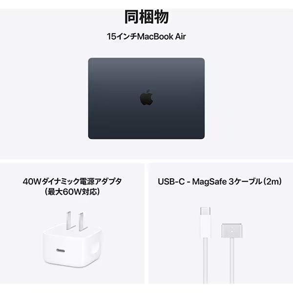 MacBook Air 2026年モデル Apple 15.3インチ M5チップ MDVH4J/A 10コア