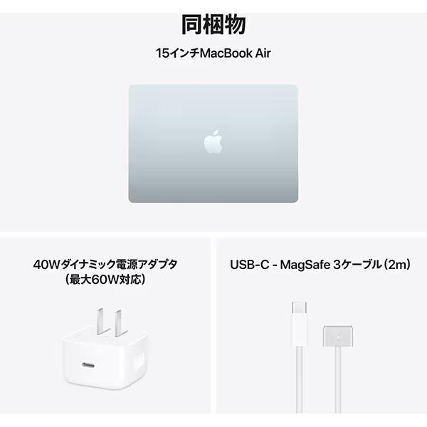 MacBook Air 2026年モデル Apple 15.3インチ M5チップ MDVQ4J/A 10コア