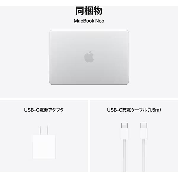 MacBook Neo 256GB SSD 8GB メモリ Apple A18 Proチップ MHFA4J/A 13インチ 6コア シルバー Liquid Retina ディスプレイ 新品 13型 MHFA4JA アップル | MacBook | 08